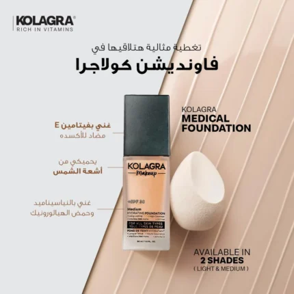 kolagra makeup Foundation SPF30+ Medium 30ML