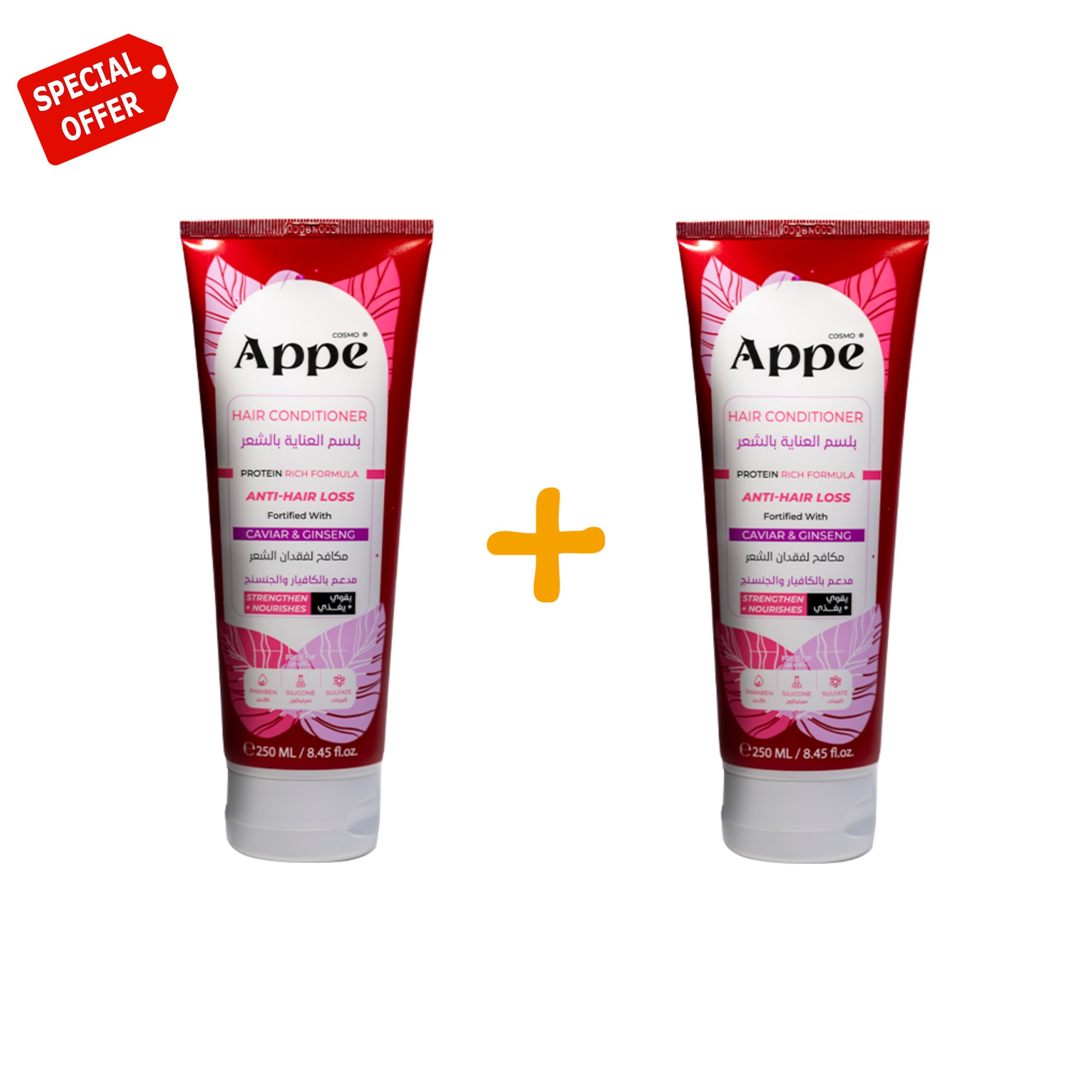 Cosmo-appe-pack-hair-conditioner-11-scaled-1.jpeg Cosmo appe pack hair conditioner 1+1 - الصورة 1