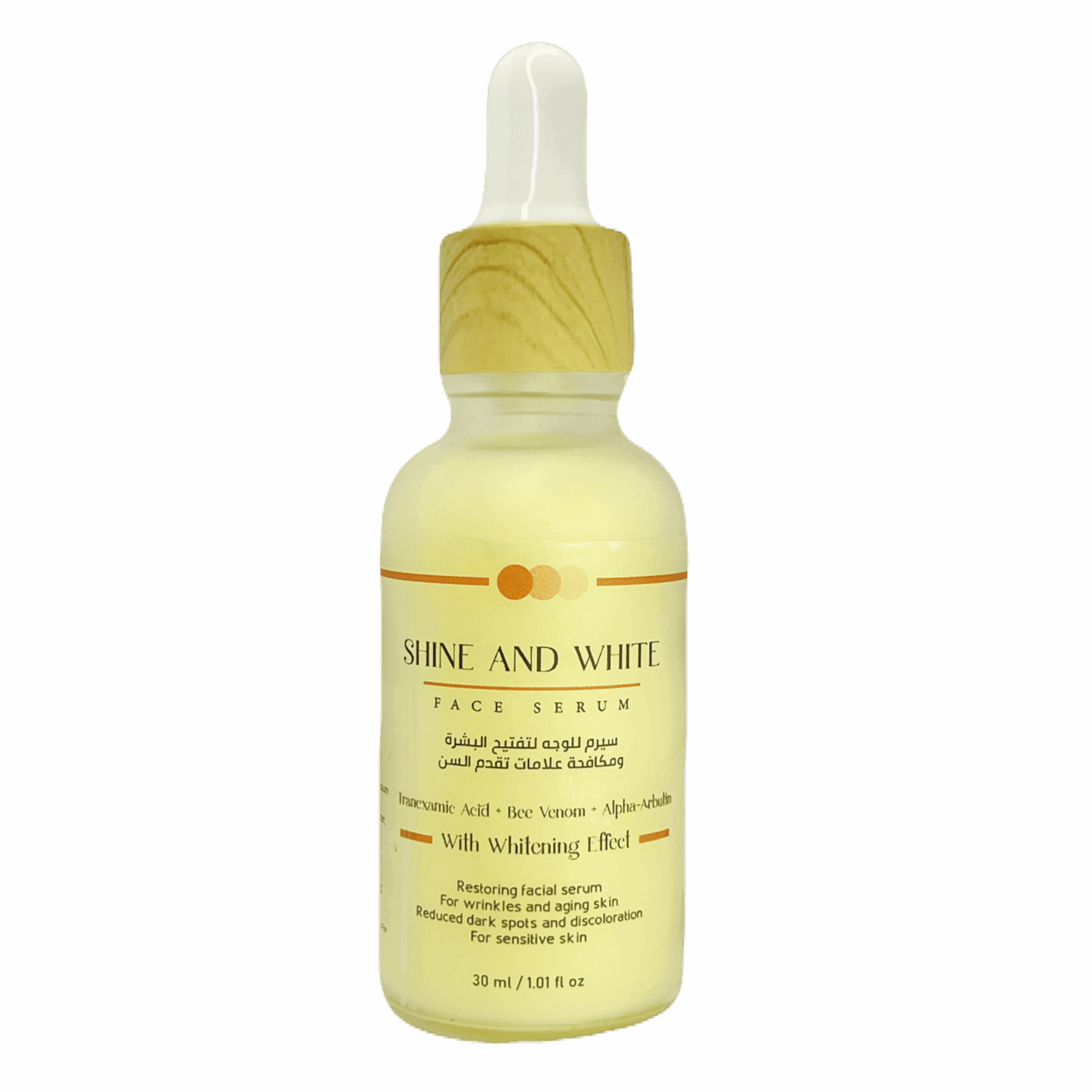 F338D33C-9E24-4F28-AA11-0C67B0D4E616.png Shine and white face serum - الصورة 1