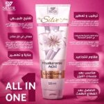 Silver Intimate Feminine Wash (Hyaluronic Acid ) 125ml