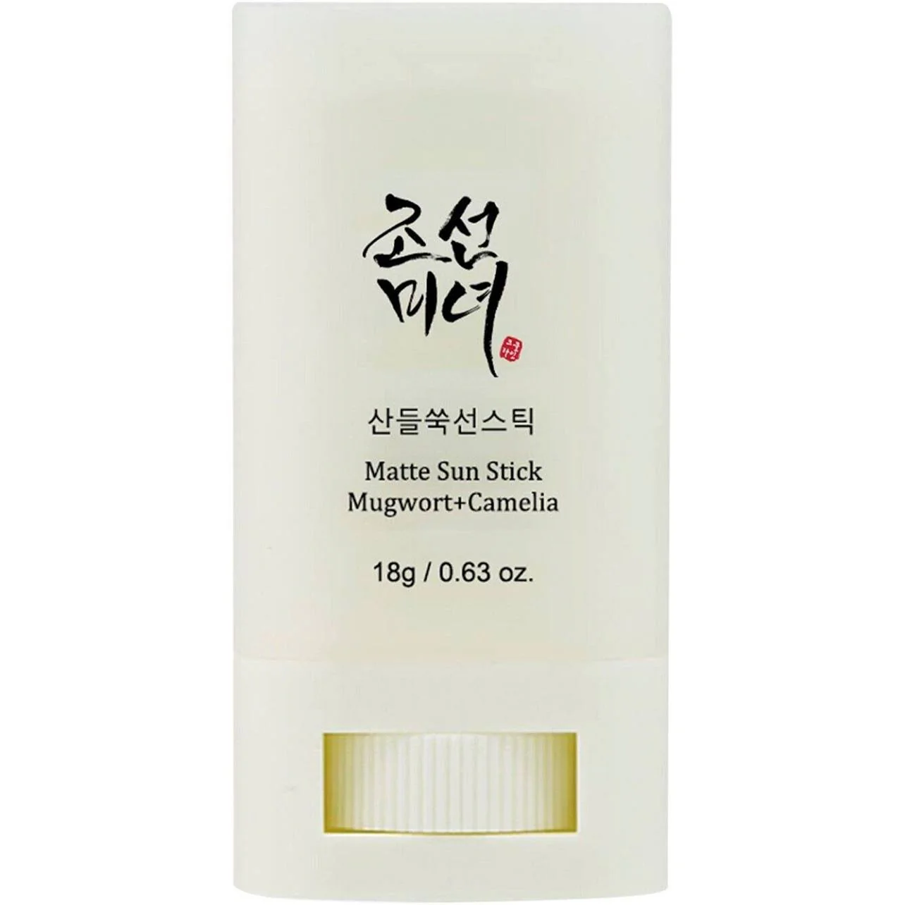 IMG-9888.webp Beauty of Joseon Matte Sun Stick : Mugwort+Camelia 18g - الصورة 1