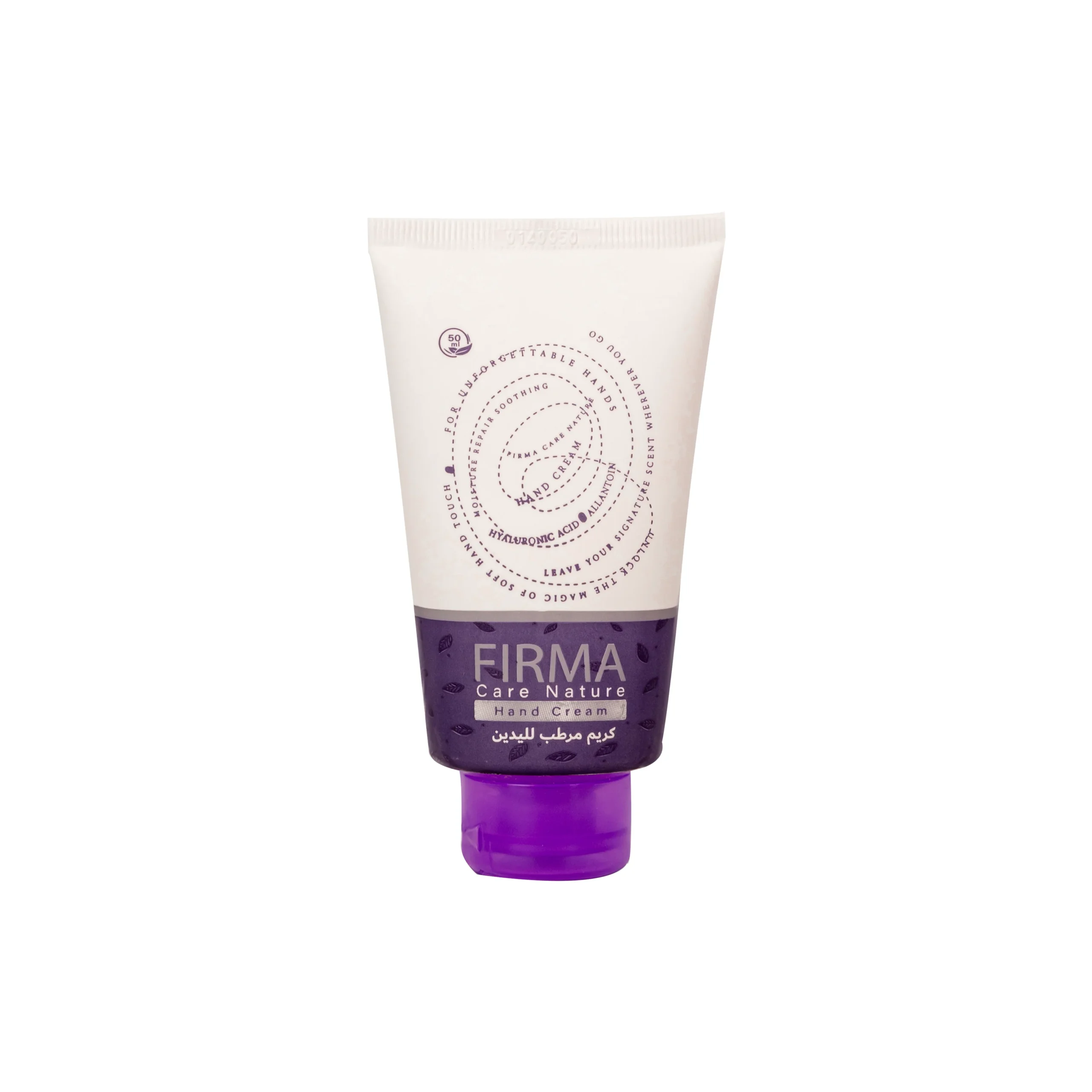 Firma Hand Cream blue Bubble gum 50ML Offer (1+1) Firma Hand Cream blue Bubble gum 50ML Offer (1+1)