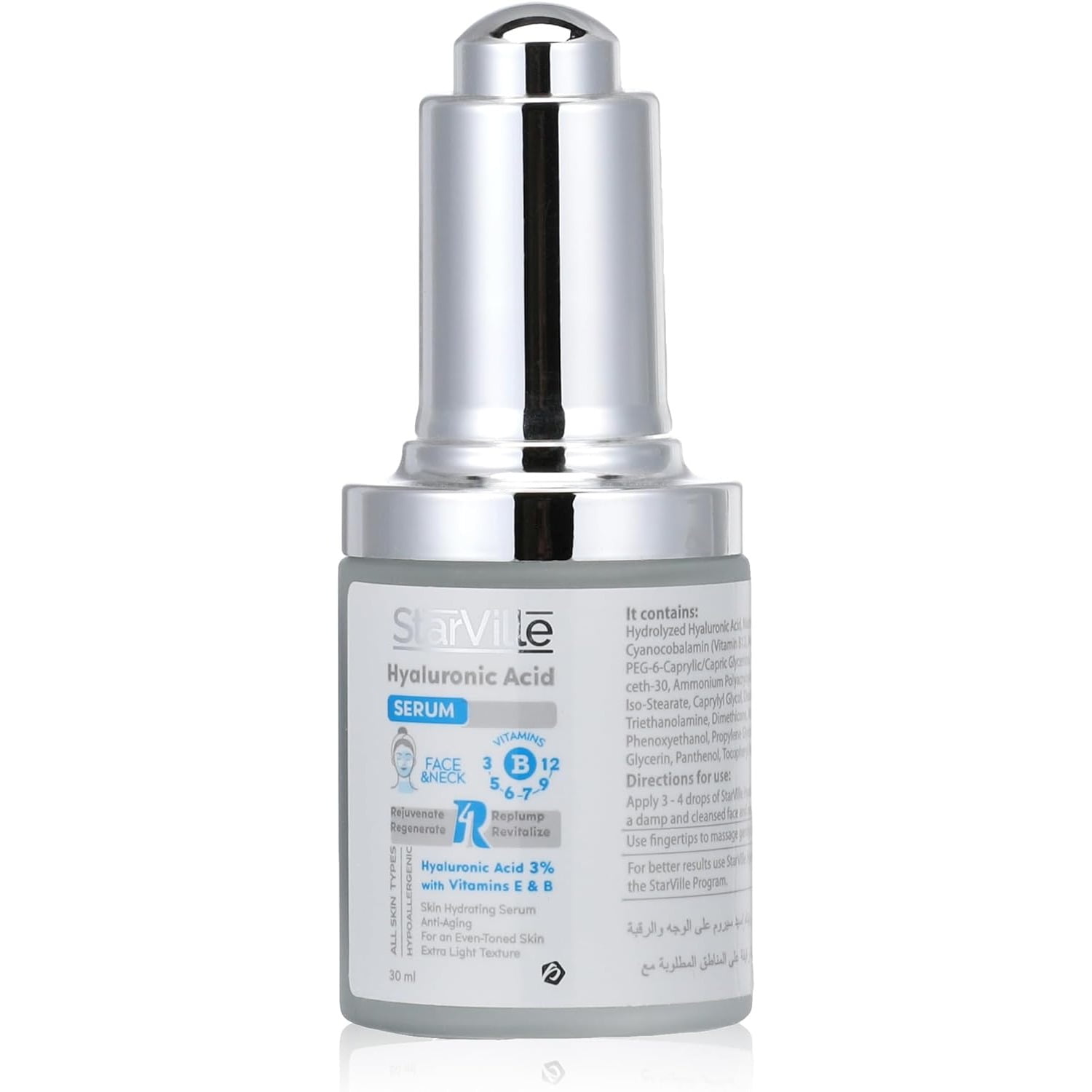 StarVille-Hyaluronic-Acid-Serum-30ml.jpg StarVille Hyaluronic Acid Serum 30ml - الصورة 1