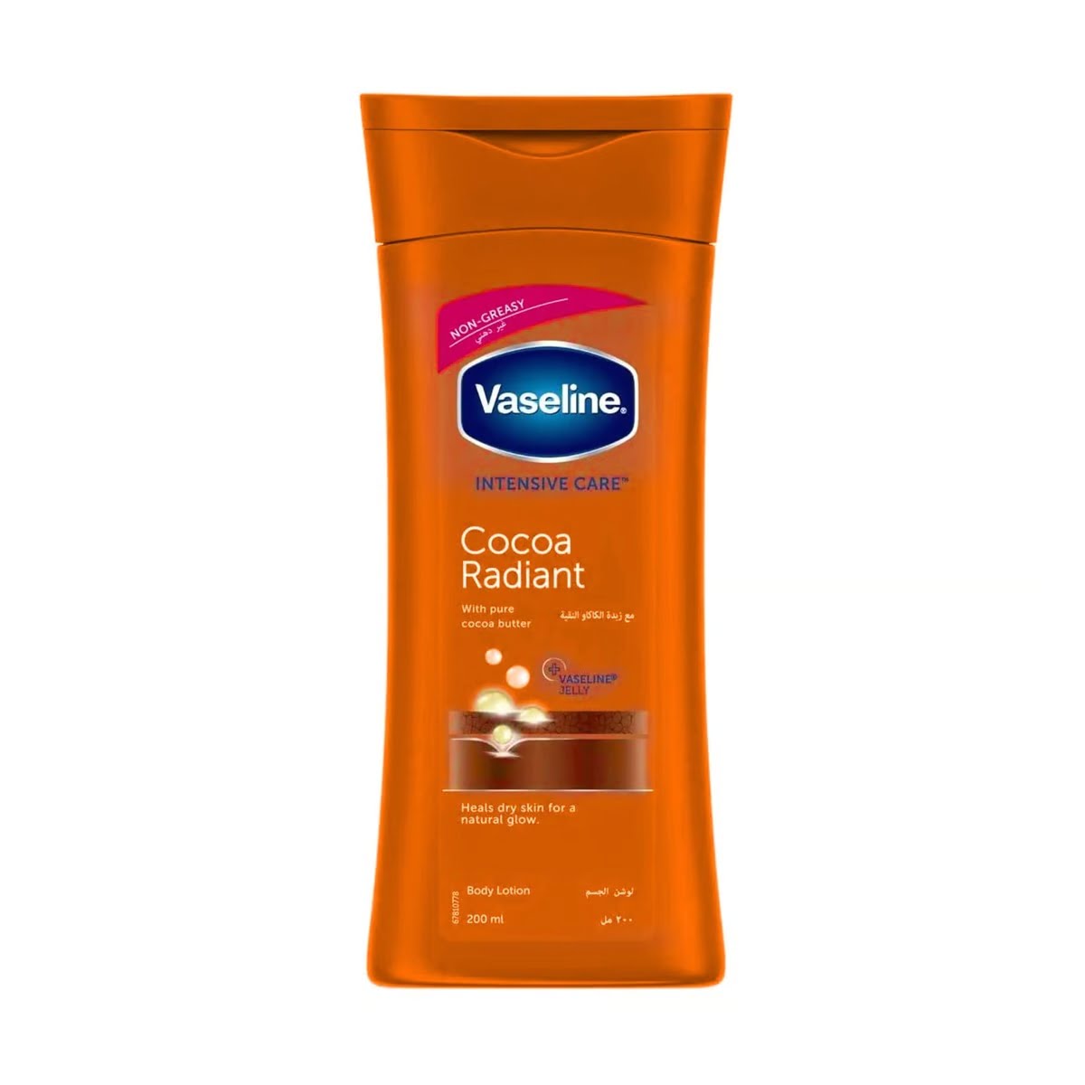 Vaseline-cocoa-radiant-200ml.jpg Vaseline cocoa radiant 200ml - الصورة 1