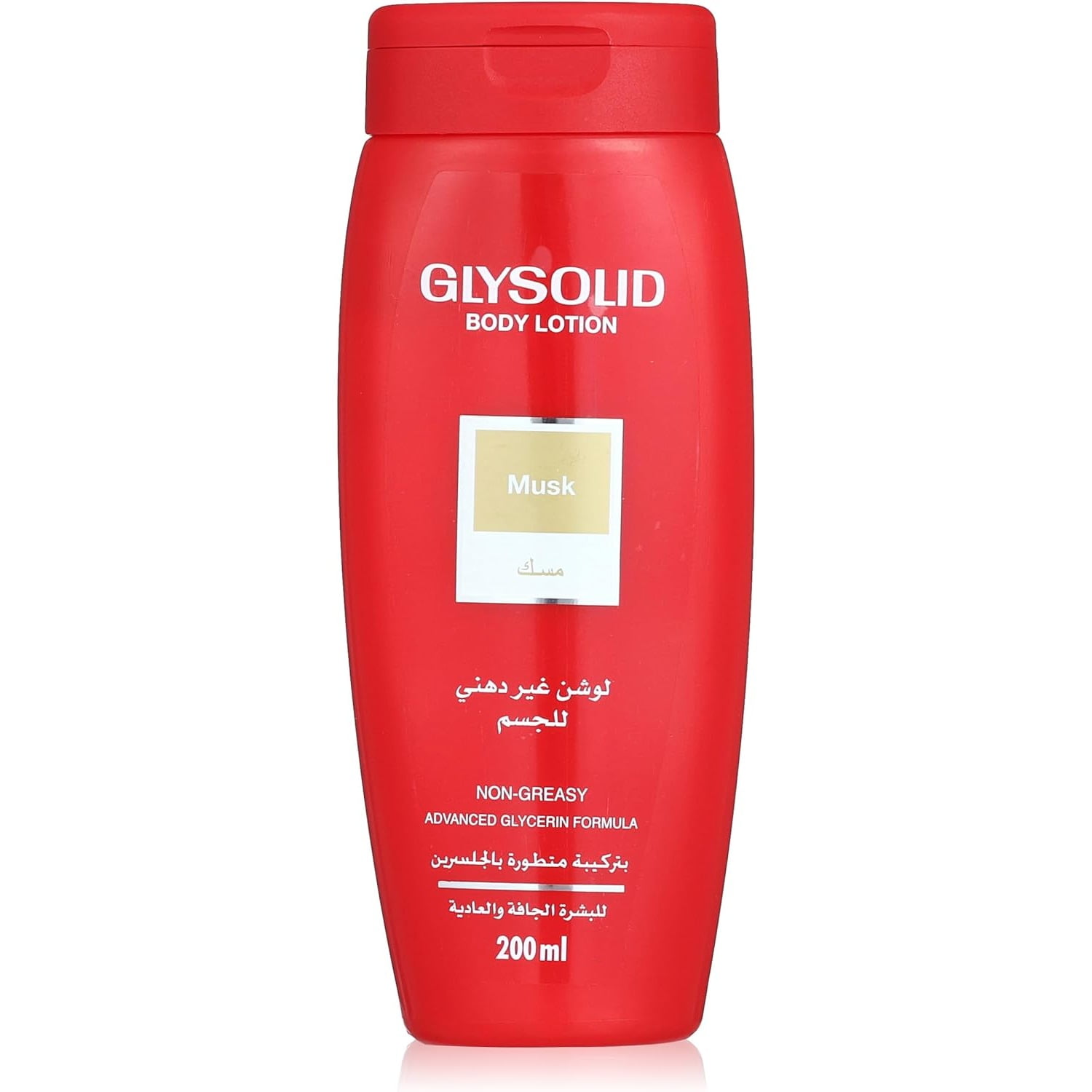 glysolid-body-lotion.jpg glysolid body musk lotion 200ml - الصورة 1
