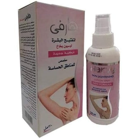 harvy-lotion-for-sensitive-zone-120ml harvy lotion for sensitive zone 120ml - الصورة 1