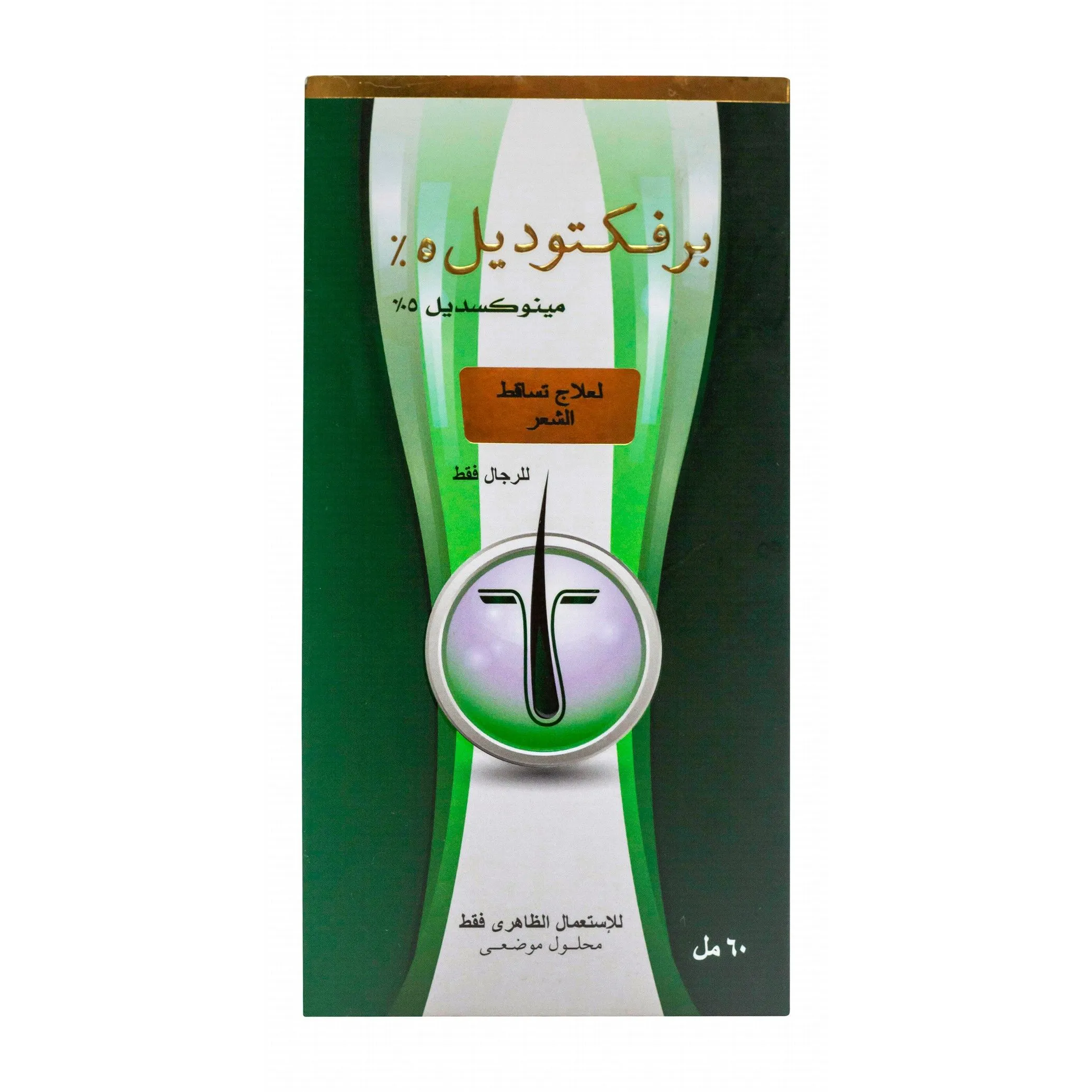 perfectodil-5-sol-60ml-hqvx-11676199135.webp Perfectodil 5 % Minoxidil Solution 60 Ml - الصورة 1