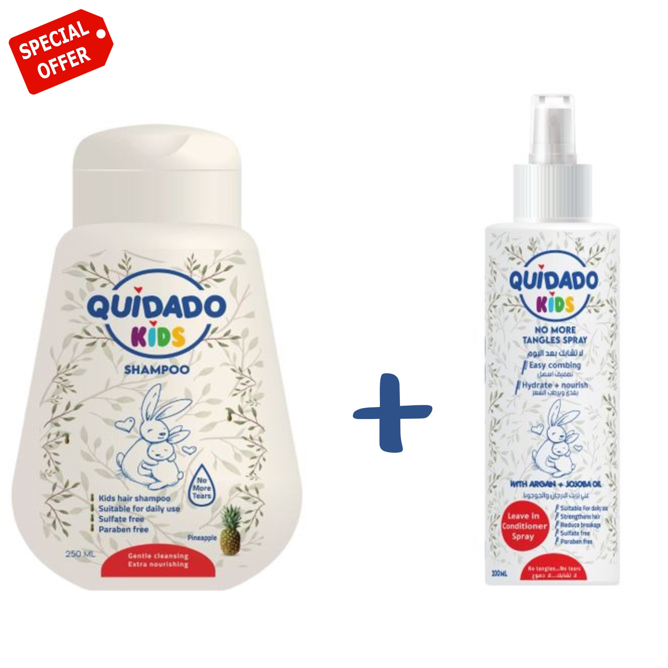quidado-shampoo-250ml-no-more-tangles-spray-200ml-scaled-1.jpeg quidado shampoo 250ml + no more tangles spray 200ml - الصورة 1