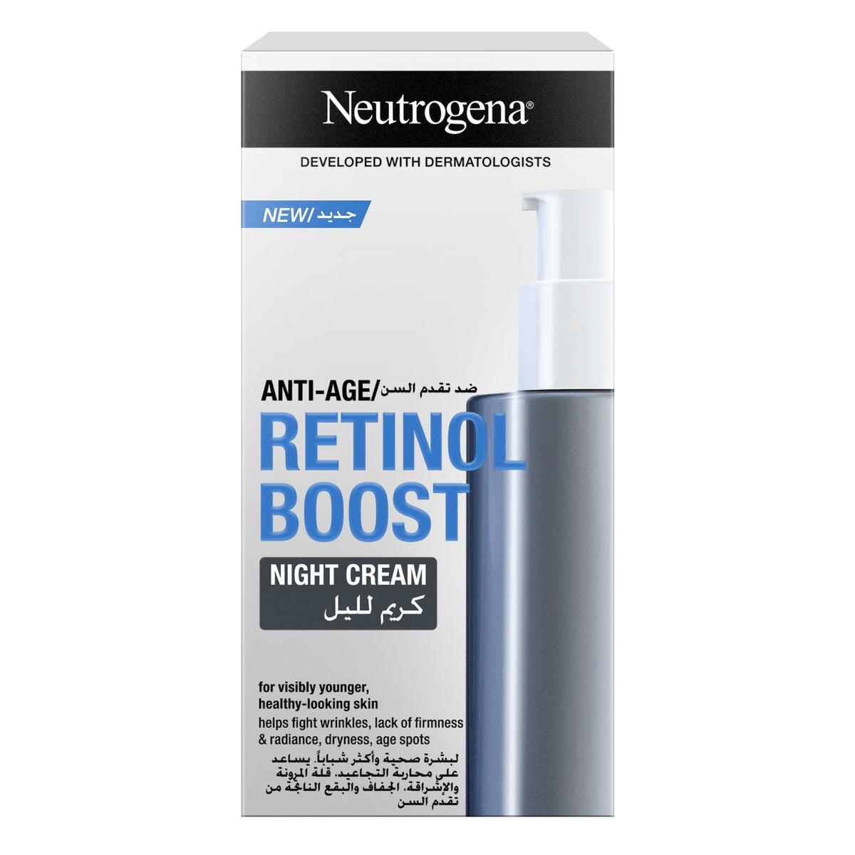 retinol_boost-_night_cream-cgi-min-en-ae.jpeg Neutrogena Retinol Boost Night Cream 50ml - الصورة 1